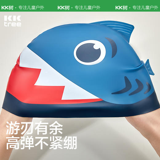 KK树3-12岁儿童硅胶泳帽可爱男童女童不勒头防水护耳宝宝游泳帽夏 商品图1