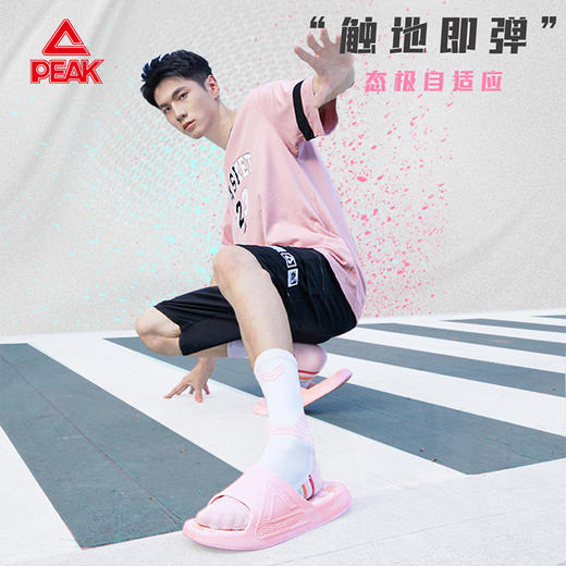 匹克2023春夏新款态极拖鞋运动拖鞋男女款外穿沙滩软拖学生篮球拖鞋ET24051L\ET24052L 商品图0