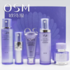 【预售 急单慎拍】欧诗漫澈润盈亮保湿礼盒套装 商品缩略图0