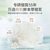 姚淑先 鲜炖本草银耳羹 小润瓶【限时福利   2箱79.9元】 商品缩略图1