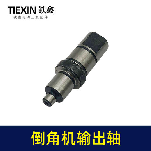 【货号03155】配石井莱财125MM2680瓦倒角机电机输出轴 商品图2