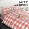 【品牌直发】加倍生活 色织水洗棉四件套 新生系列 3色可选yc0205009 商品缩略图1