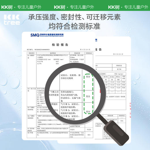 KK树儿童游泳圈宝宝手臂圈三气囊男女孩水袖3岁以上浮袖辅助装备 商品图4