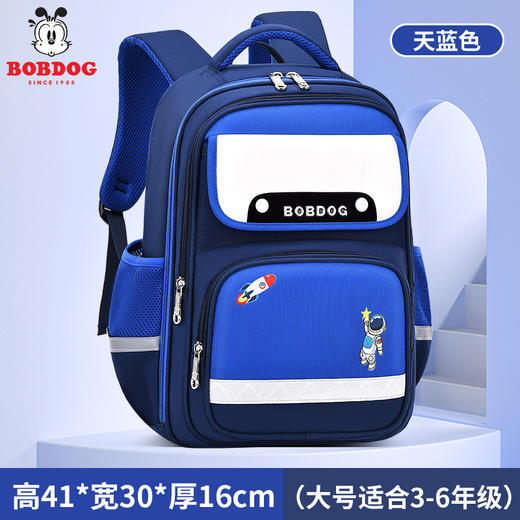 巴布豆书包小学生女孩1-3-6年级男双肩背包超轻减负护脊_HLY 商品图8