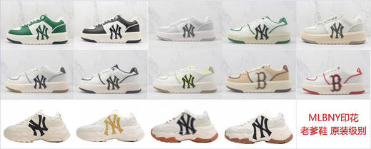 MLB学长鞋 商品图1
