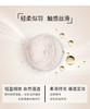 ELLE轻羽缎纱蜜粉 BK01-01 透明色 7g 商品缩略图5