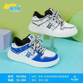 福得隆皮面1950  33-38码