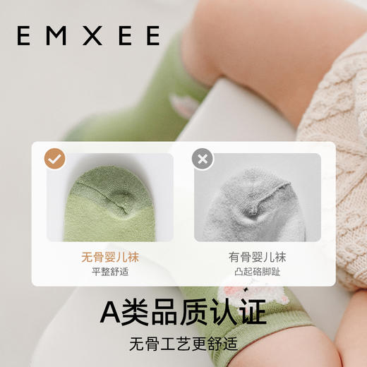 【母婴服配】EMXEE嫚熙婴童萌宠中筒毛圈袜(三双装) 商品图1