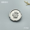 F1700 商品缩略图1