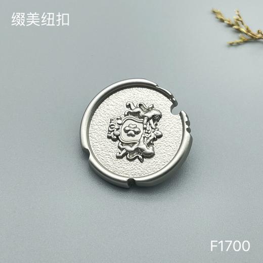 F1700 商品图1