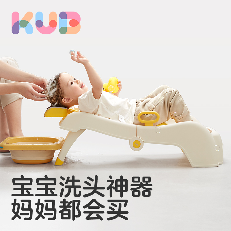 可优比儿童洗头躺椅孕妇洗头发神器宝宝洗头床可折叠洗头椅大号