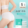 【纯棉一次性内裤】男女旅行免洗短裤 女士产妇月子大码孕妇日抛裤 一次性纯棉内裤 商品缩略图6