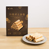 一米市集严选 手工蛋卷(原味)160g/盒 蛋奶香味浓郁，酥脆化渣 商品缩略图0