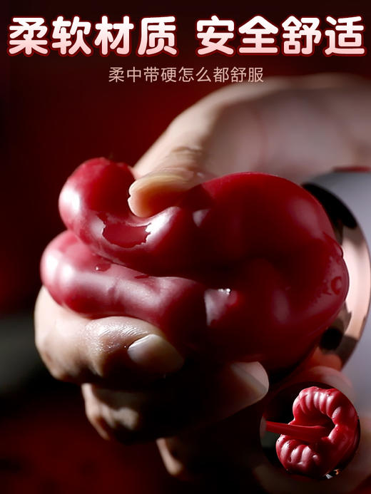 【女用器具】谜姬 唇欢口爱 商品图6