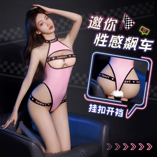 【情趣内衣】霏慕 挖空露胸暗扣开裆连体衣6695 商品图0