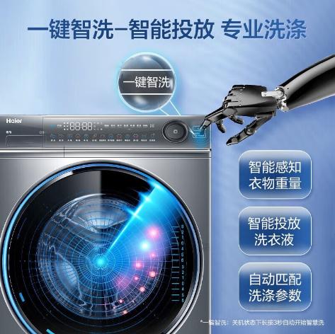 海尔精华洗洗衣机 10公斤洗烘一体机 超薄540超大筒径滚筒洗衣机XQG100-HBD14396LU1 商品图4