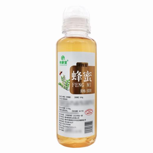 祥豪堂,蜂蜜 【500g(洋槐蜜)】亳州普润 商品图3