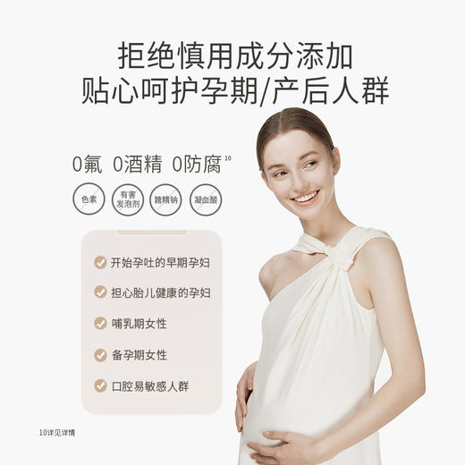 【品牌直发】袋鼠妈妈 多效护龈健齿牙膏(鲜橙/蓝莓)(100g）孕期产后可用 清新口气 加钙健齿 商品图4