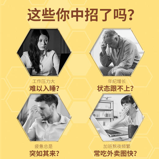 康恩贝冻干蜂王浆胶囊80粒 商品图3