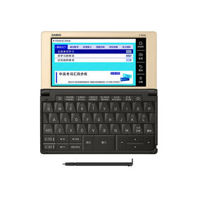 CASIO 卡西欧电子辞典 新品E-W220英汉辞典中高考~专业学习留学适用