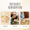 【会员积分兑换】金燕耳花间露品鉴装3朵/盒 玫瑰花/桂花/茉莉3种口味 便携免煮冲泡即食银耳羹 商品缩略图4