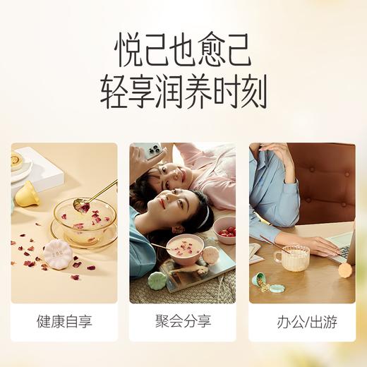【会员积分兑换】金燕耳花间露品鉴装3朵/盒 玫瑰花/桂花/茉莉3种口味 便携免煮冲泡即食银耳羹 商品图4
