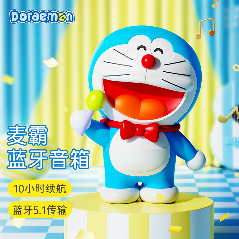 ROCK 哆啦A梦 麦霸蓝牙音响