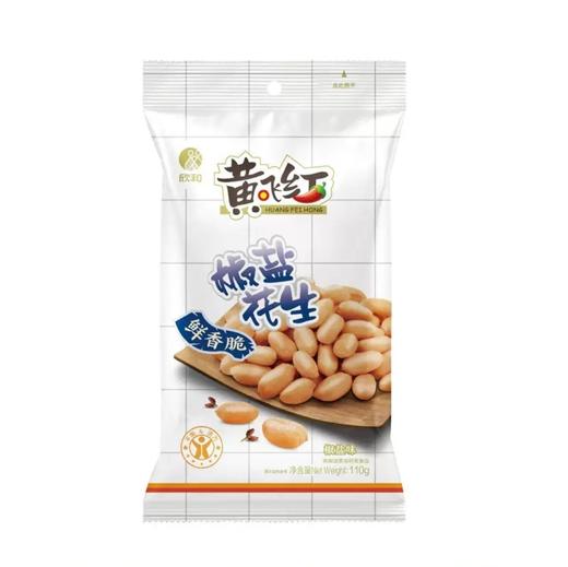 黄飞红椒盐花生110g 商品图0