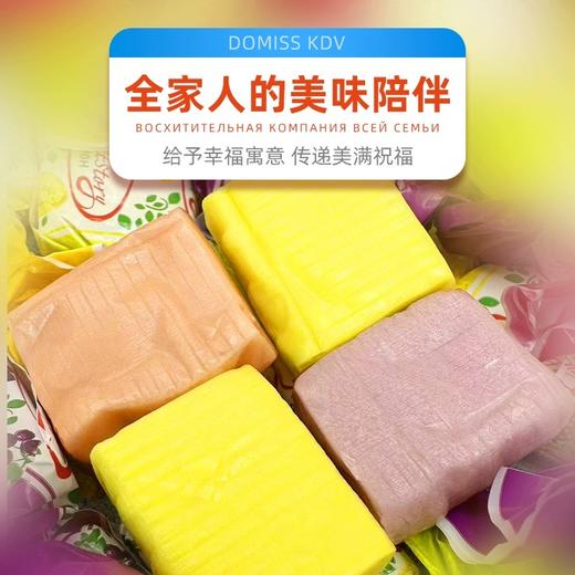 【中欧班列精选】WWJ俄罗斯进口四色水果奶糖KDV水果味混合软糖 1000G 商品图2