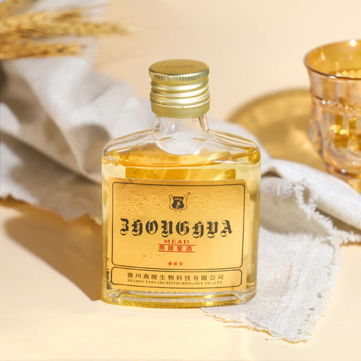 燕陵蜜酒 原中华蜜酒 潮饮蜂露蜂蜜酒 槐花蜜 金丝枣酒 蜂蜜酒 纯发酵 不加糖 不加酸 不勾兑酒精 不添加食品添加剂 商品图10
