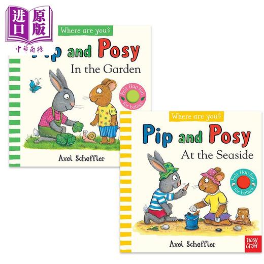 【中商原版】Pip and Posy 波西和皮普触摸翻翻书2册套装 在海滩At the Seaside 在花园In the Garden 纸板书儿童绘本 英文原版 进口图书 商品图0