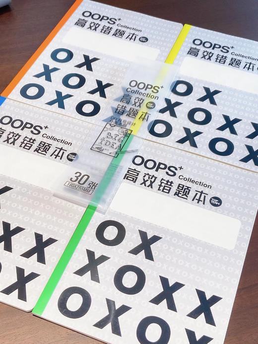 【开学季】2023款麦思考书皮 麦思考千千圈科目分类袋 活页错题试卷 3D萌趣精灵笔袋 千千圈中性笔 商品图14