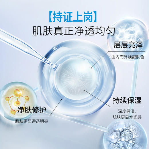 丽舒丹美白淡斑精华乳   α熊果苷祛斑去黄提亮改善暗沉淡化黑色素 商品图3