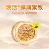 雅顿金胶胶囊精华60粒/90粒 商品缩略图2