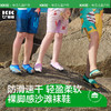 KK树儿童沙滩袜鞋男童女童溯溪鞋海边潜水防滑防割宝宝游泳浮潜鞋 商品缩略图0