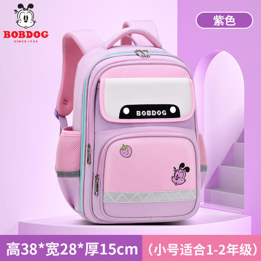 巴布豆书包小学生女孩1-3-6年级男双肩背包超轻减负护脊_HLY 商品图11