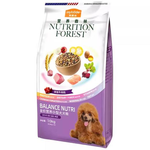 麦富迪狗粮营养森林小型犬成犬泰迪柯基比熊博美通用型幼犬粮10kg 商品图0