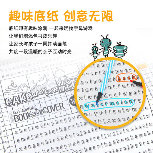 【开学季】2023款麦思考书皮 麦思考千千圈科目分类袋 活页错题试卷 3D萌趣精灵笔袋 千千圈中性笔 商品图6