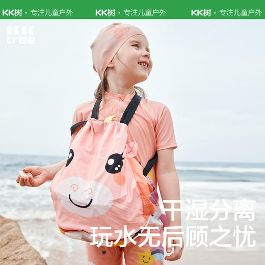 KK树儿童游泳包干湿分离男童女童防水包沙滩游泳装备双肩背包收纳立体卡通泳包 商品图1