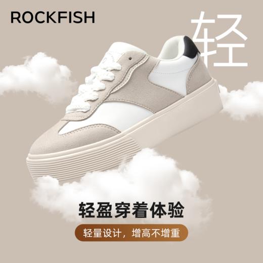 Rockfish 英国901厚底德训鞋不怕湿增高板鞋小众复古女鞋休闲运动蓬蓬鞋 商品图5