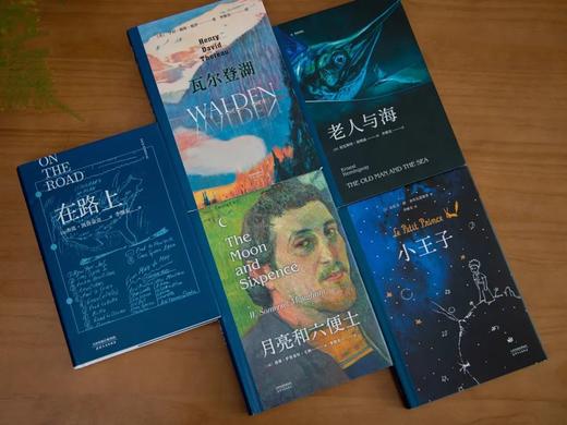 《世界文学经典》全5册 赠送一本李继宏撰写的《经典十讲》一本 商品图5