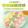 「9.9元包邮！礼盒装」草莓芒果抹茶味多口味软糯Q弹冰皮流心爆浆果子糕点礼盒装整箱 商品缩略图1