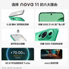 HUAWEI nova 11  前置6000万超广角人像 8GB+256GB 华为鸿蒙智能手机 商品缩略图1