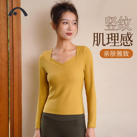 2023爱暇步秋冬新品瑜伽运动健身跑步时尚长袖上衣A23108NTW 商品图5