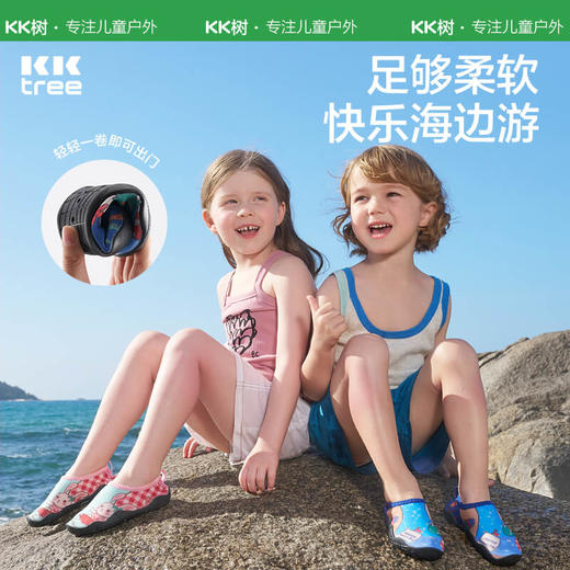 KK树儿童沙滩鞋防滑防割男孩女童宝宝溯溪鞋水上乐园涉水游泳袜鞋 商品图3