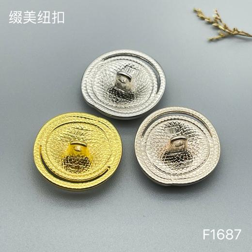 F1687 商品图4