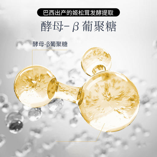 合素QQL-JT酶压片糖果 30片/瓶 商品图1