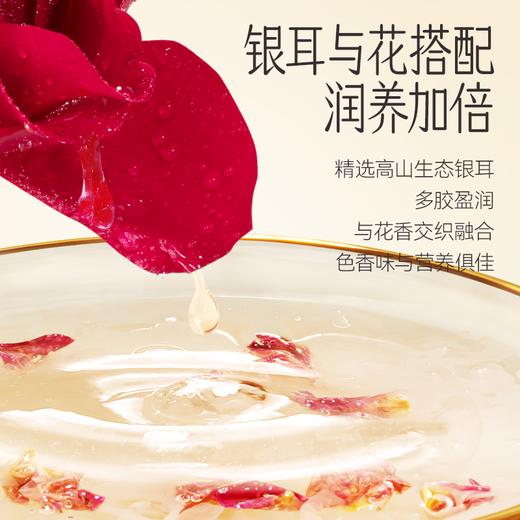 【会员积分兑换】金燕耳花间露品鉴装3朵/盒 玫瑰花/桂花/茉莉3种口味 便携免煮冲泡即食银耳羹 商品图1