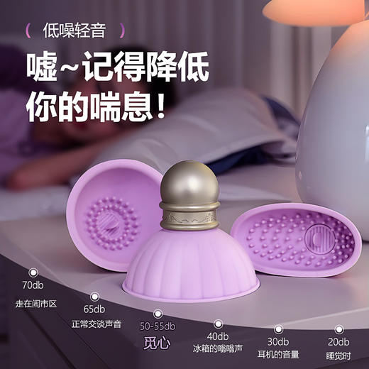 【谜姬】无线觅心撩乳器 商品图1