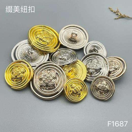 F1687 商品图5
